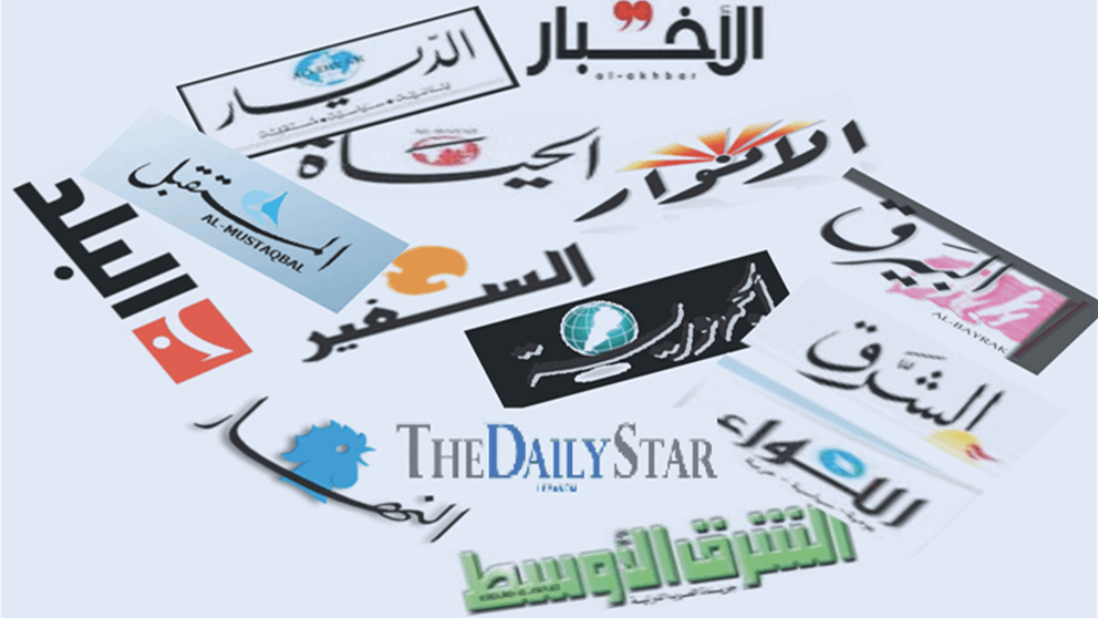 أسرار الصحف اللبنانية ليوم الخميس 9-5-2024