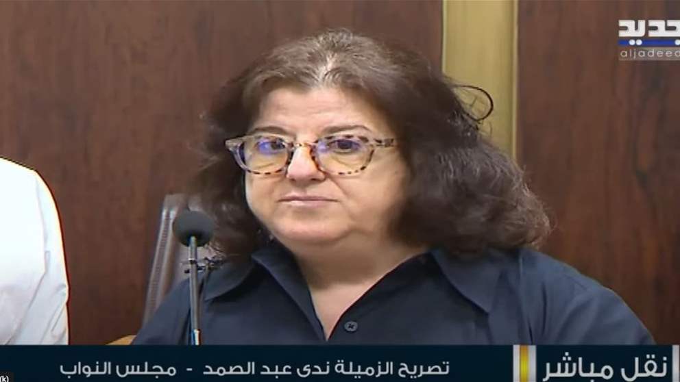 لجنة الاعلام والاتصالات تناقش القيود على حرية التعبير للموظفين اللبنانيين في بعض وسائل الإعلام الغربية