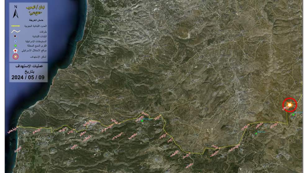 حزب الله: استهدفنا موقع السماقة في تلال كفرشوبا اللبنانية ‏المحتلة بالأسلحة الصاروخية 