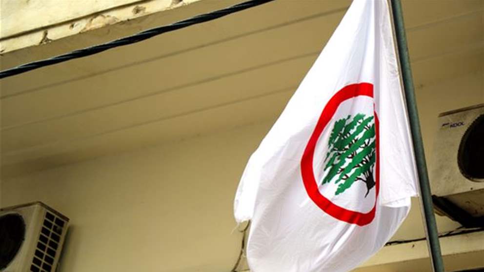 بيان صادر عن جهاز العلاقات الخارجية في حزب "القوات اللبنانية"... هذا ما ورد فيه!
