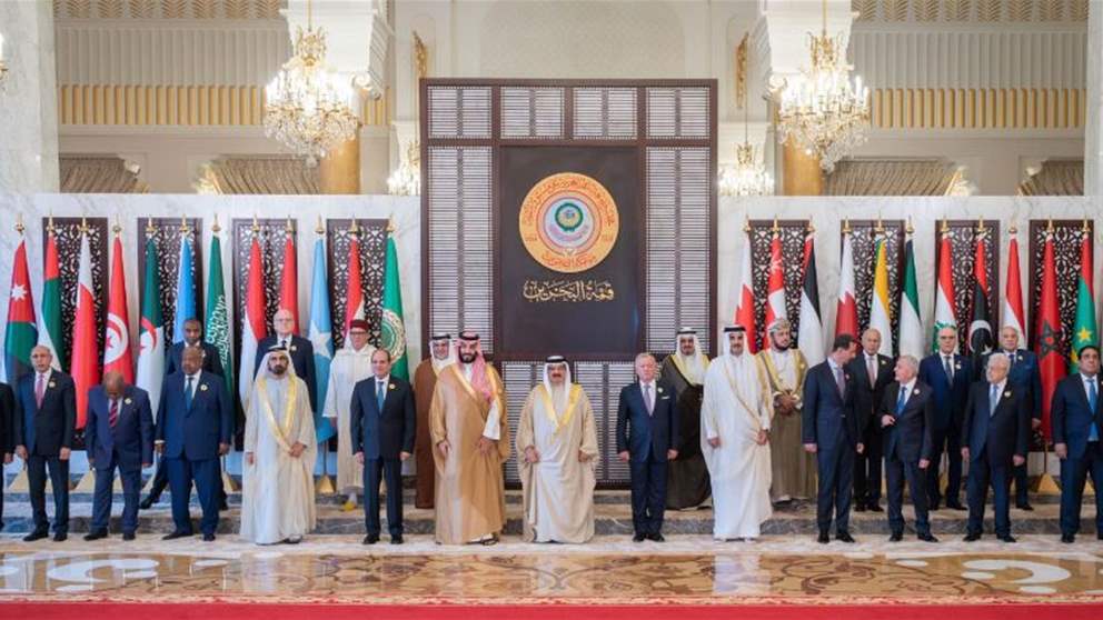 نص إعلان البحرين الصادر عن الدورة العادية لمجلس جامعة الدول العربية