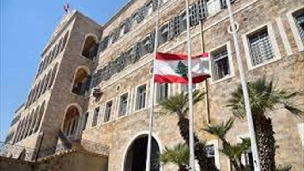  الخارجية اللبنانية : نقف الى جانب حكومة ايران وشعبها بهذا المصاب وتتقدم منهم بأحر التعازي ومشاعر المواساة