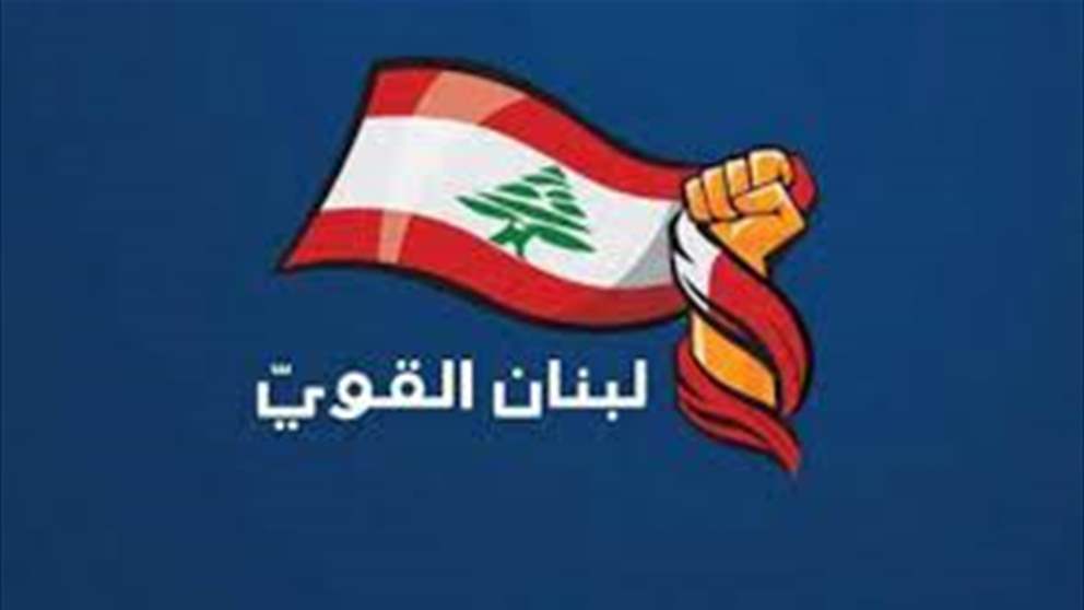 "لبنان القوي": نرفض سلوك ممثل المفوضية العليا لشؤون اللاجئين حول ملف النازحين