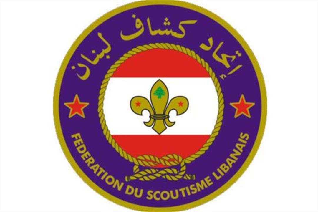 إتحاد كشاف لبنان نحو مزيد من الإنقسام؟ .. ولادة التجمع الكشفي الوطني باتت قريبة!