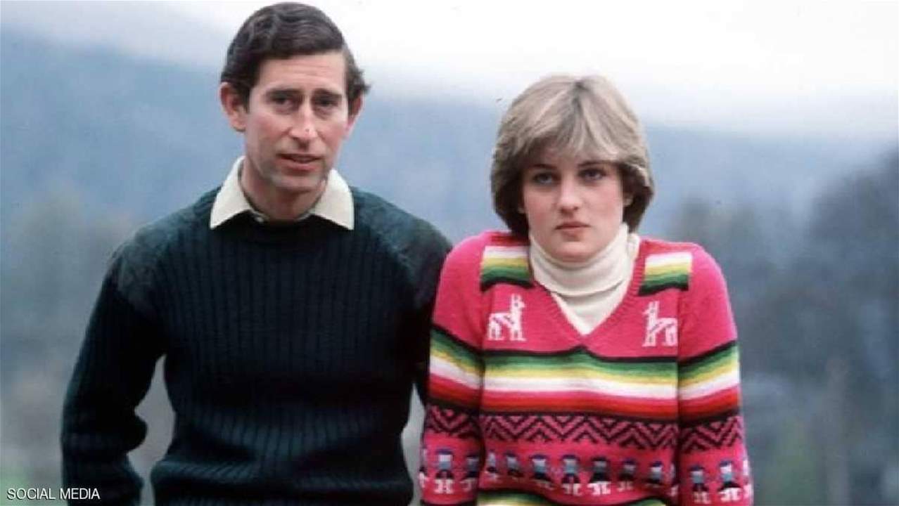 للمرّة الأولى... الأمير تشارلز يكشف عن الخطأ الذي ارتكبه قبل الارتباط بالأميرة ديانا!