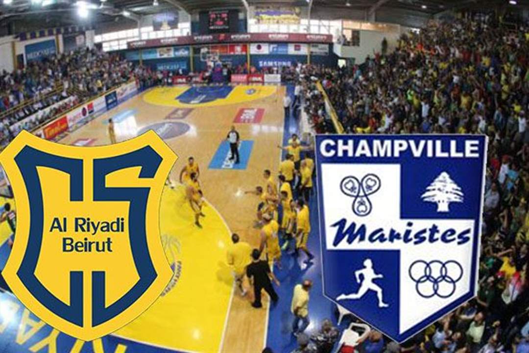 مباراة قمة مبكرة بين الرياضي والشانفيل في المنارة 