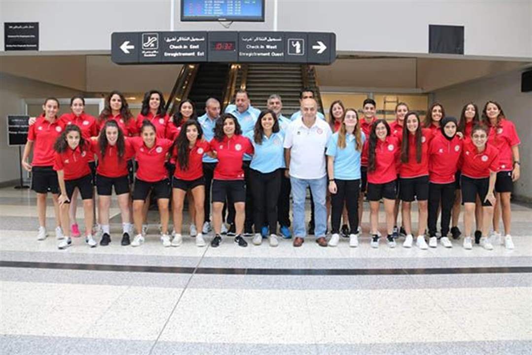 منتخب لبنان الاولمبي للسيدات إلى تايلاند للمشاركة بالتصفيات المؤهلة لأولمبياد طوكيو 