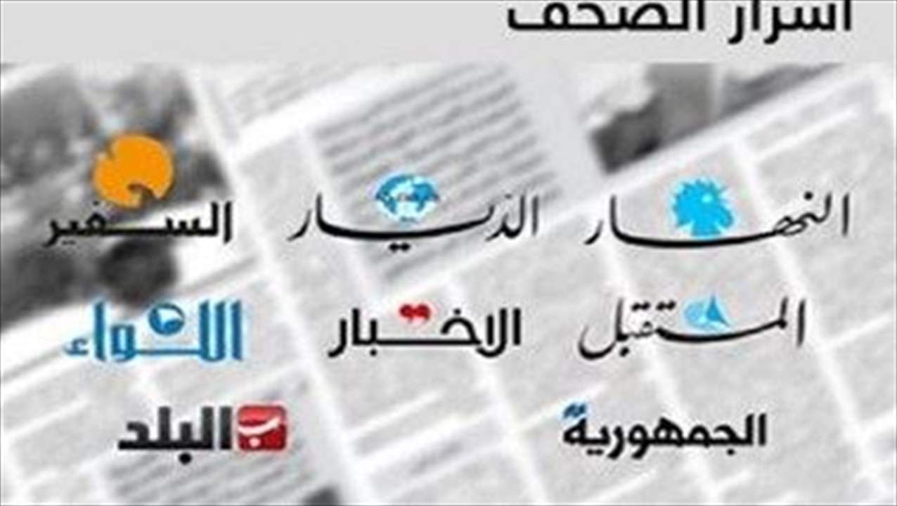  رسائل تحذير خطرة للبنان... وأخطاء كبيرة!