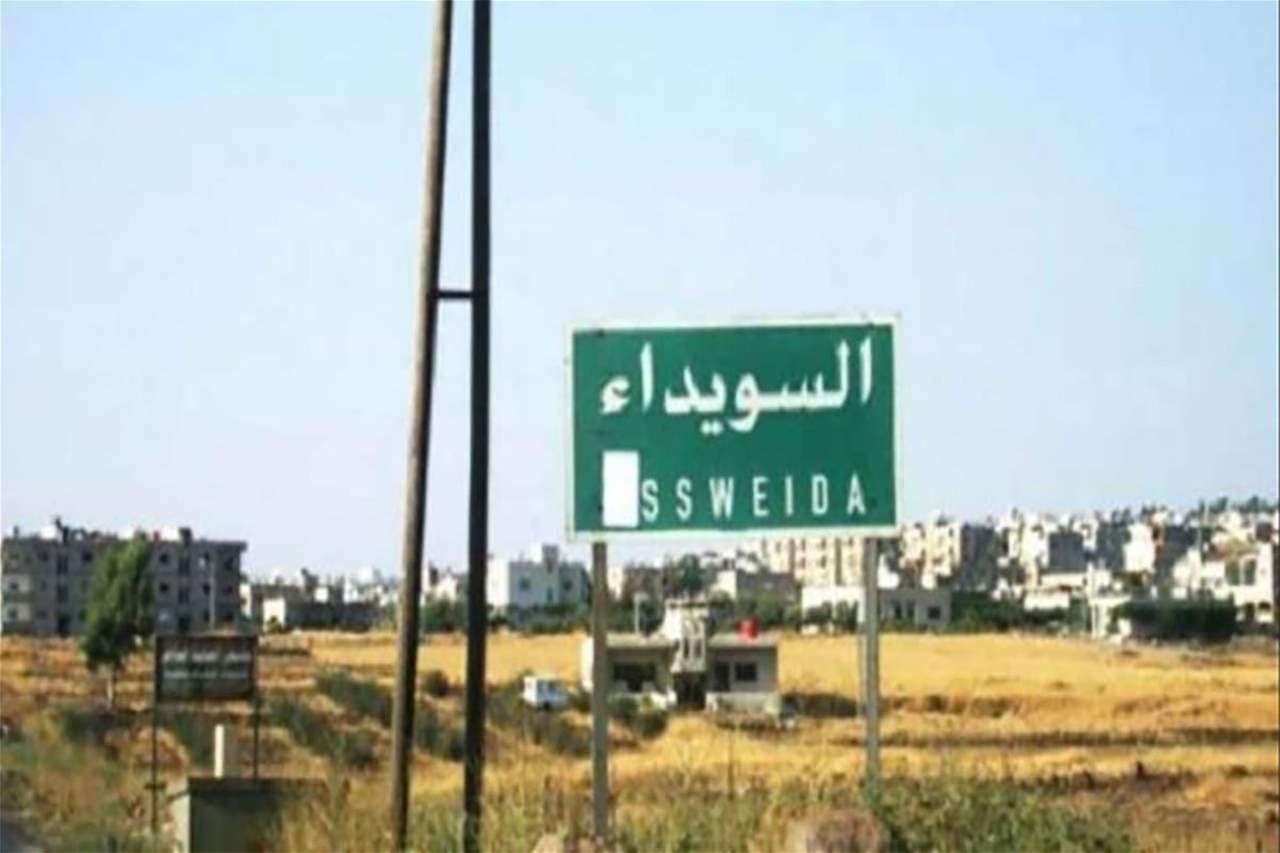 الجيش السوري يحرر جميع مختطفي محافظة السويداء