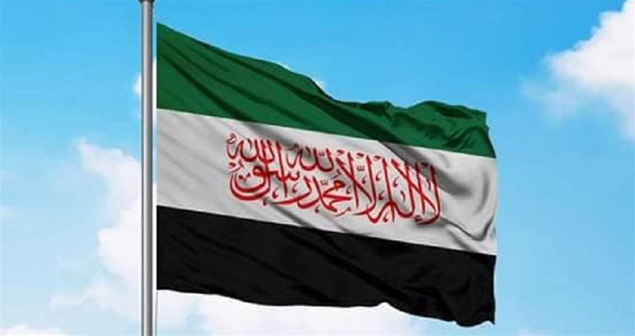 اعتماد "علم" جديد للمعارضة السورية!