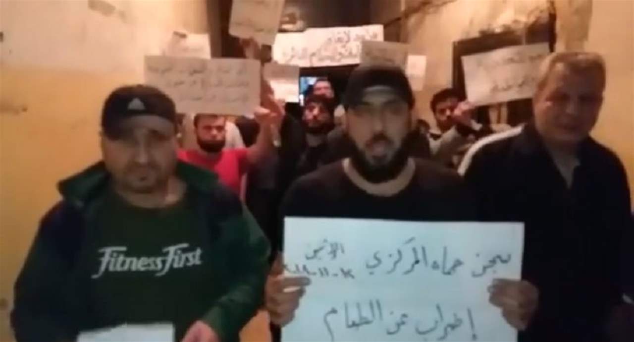 بالفيديو.. إضراب في سجن حماة!