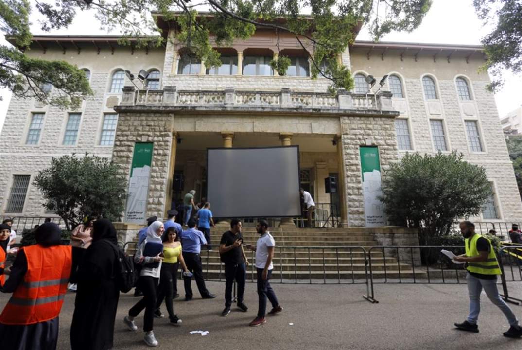  أساتذة الجامعة الأميركية في بيروت يخسرون عشرة ملايين دولار .. بسبب قرار "مرتجل"!
