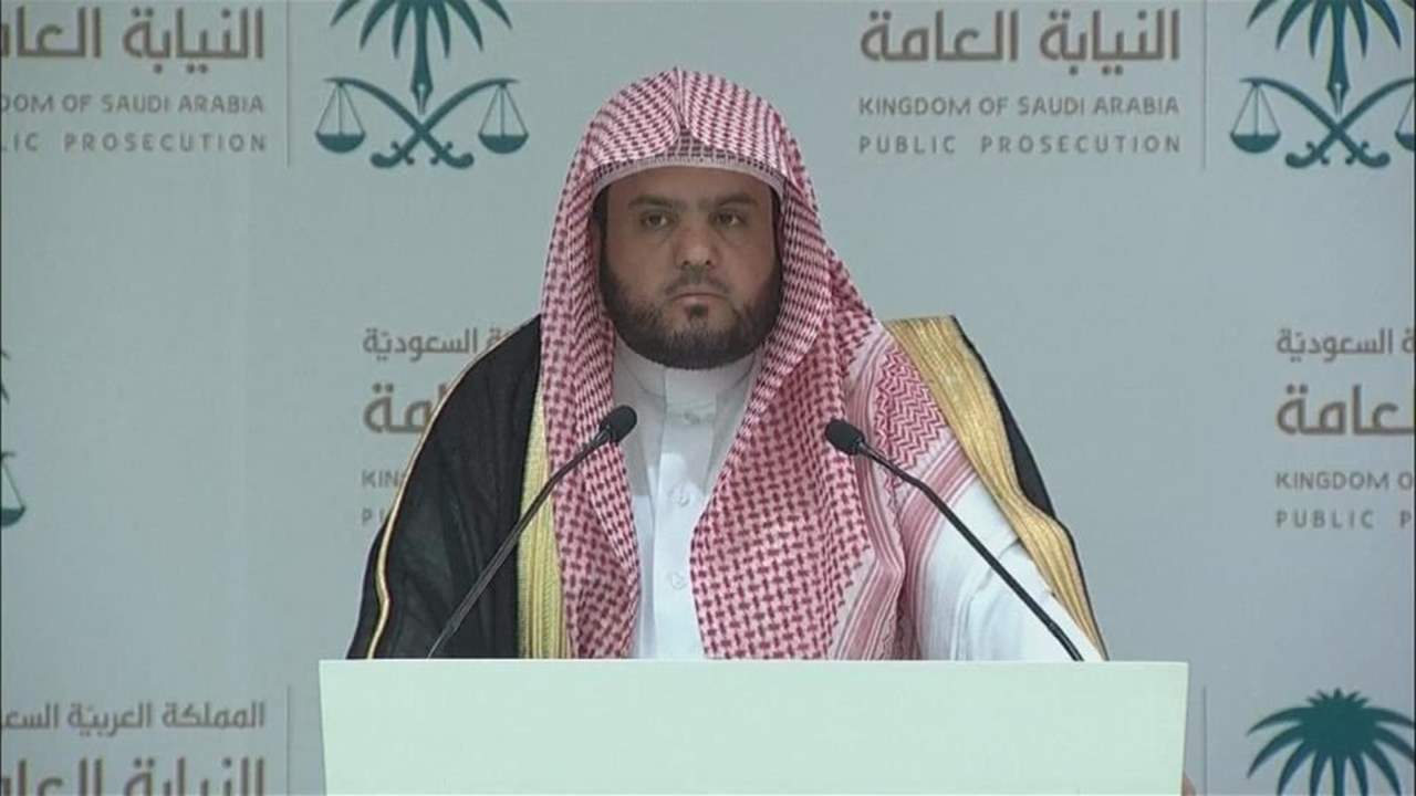 النيابة العامة السعودية تعلن نتائج التحقيقات في قضية مقتل خاشقجي