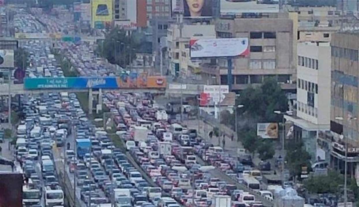 بالصورة- المواطنون عالقون بسياراتهم  عند مداخل بيروت