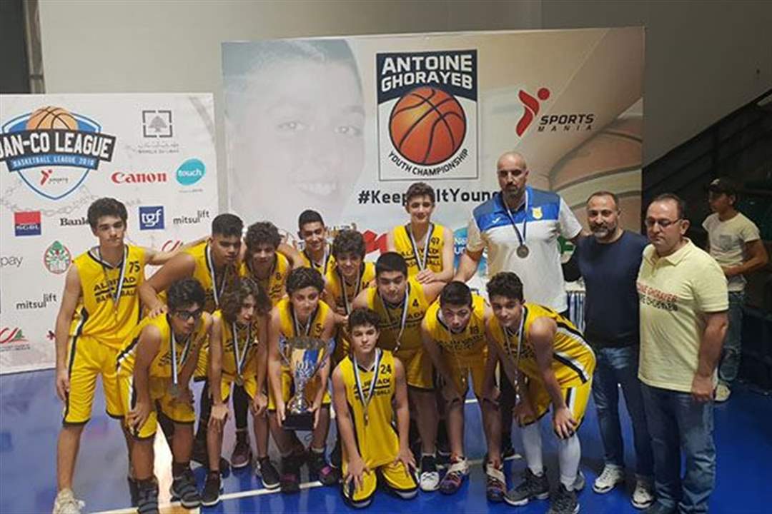 الرياضي بطل فئتين في دورة أنطوان غريب