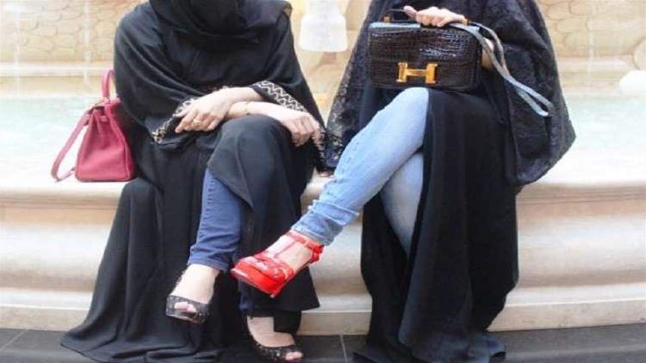 بـ"العباءة المقلوبة"... نساء سعوديّات يحتجّنّ على إلزامهنّ بارتداء العباءة