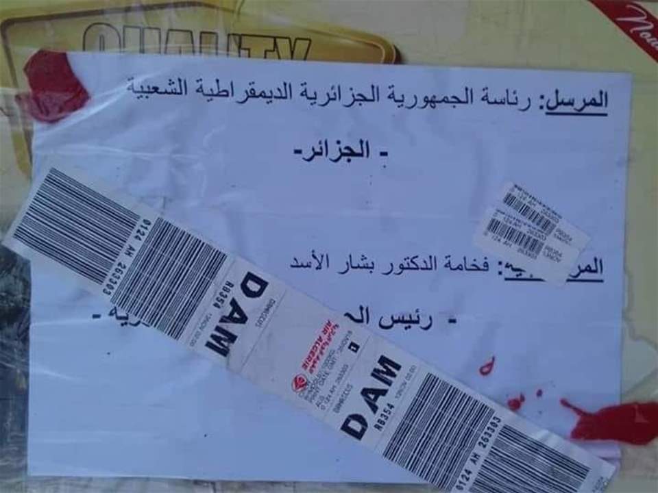 توزيع هدايا من الرئاسة الجزائرية على عناصر في الجيش السوري!