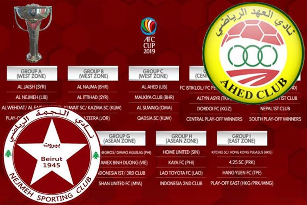 نحو 6 ملايين دولار لكل من العهد والنجمة نفقات سفر وصولاً للنهائي