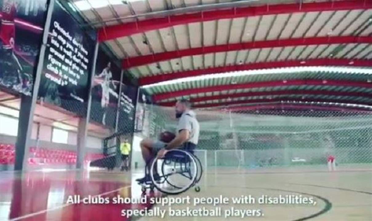 لاعب كرة السلّة فادي الخطيب على كرسيّ متحرّك!