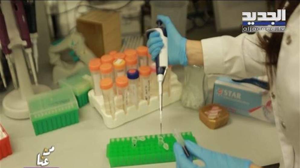 من عنا – بنك بيبلوس - إنجاز طبي جديد يهم مرضى سرطان الرئة! 