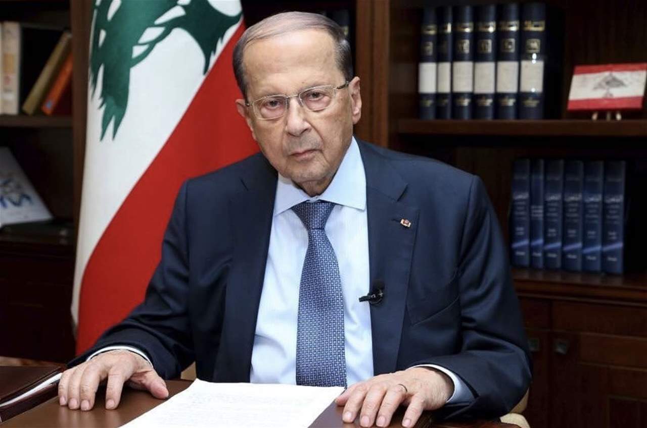 عون: لن يستطيع أيّ طرف إلى أيّ جهة انتمى أن يستهدف استقرار لبنان!