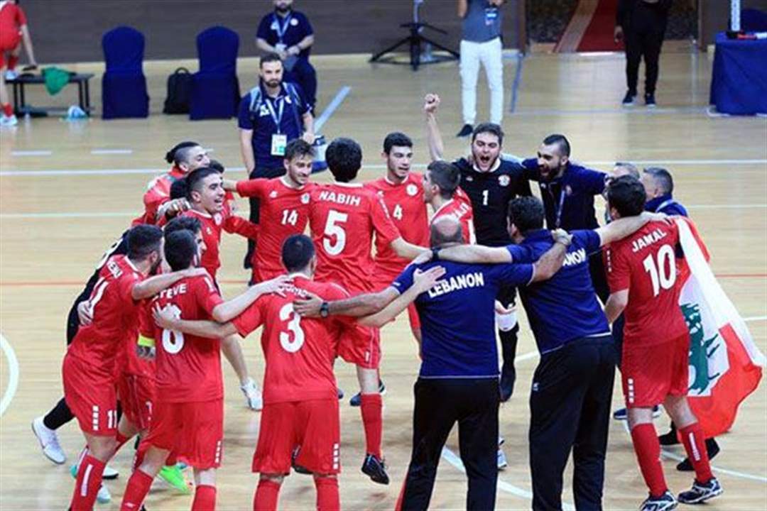 غرب اسيا للصالات: لبنان يسحق السعودية 8-2 ويتأهل الى بطولة آسيا تحت 20 سنة
