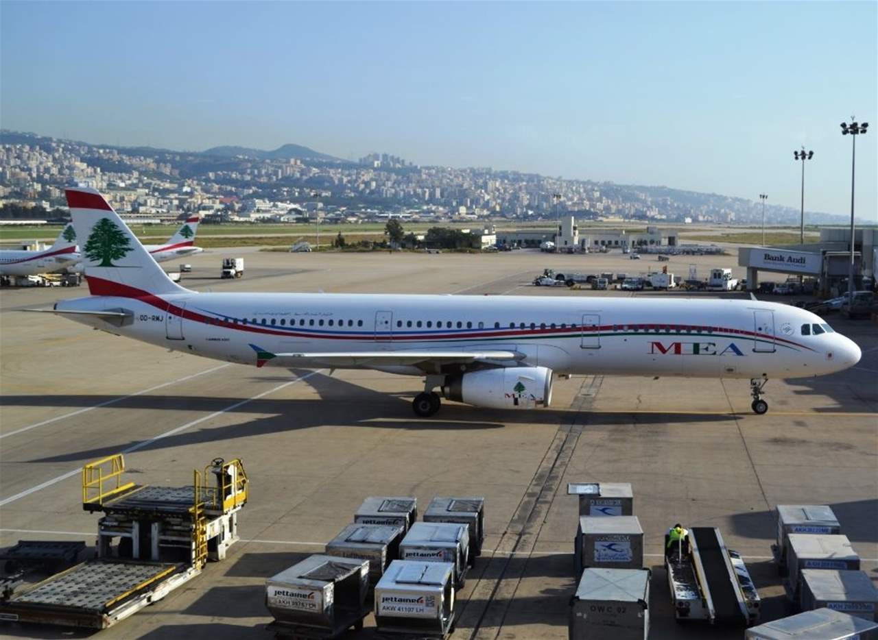 وزارة مكافحة الفساد تصدر بياناً بشأن شركة "طيران الشرق الأوسط"... ماذا جاء فيه؟