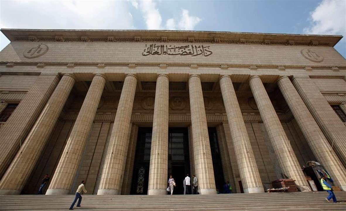 الحكم بإعدام مصري اعتدى جنسياً على سيدة سوريّة مع صديقه