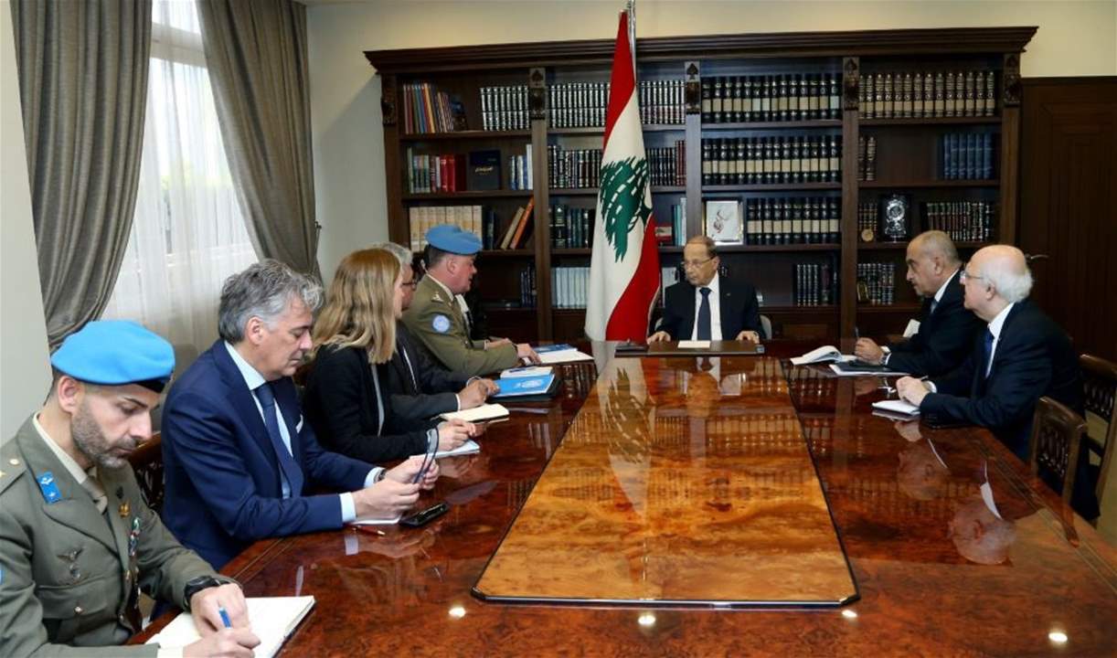  الرئيس عون: لبنان ينتظر نتائج التحقيقات الميدانية الجارية في موضوع الأنفاق التي تتولاها القيادتين اللبنانية والدولية ليبنى على الشيء مقتضاه