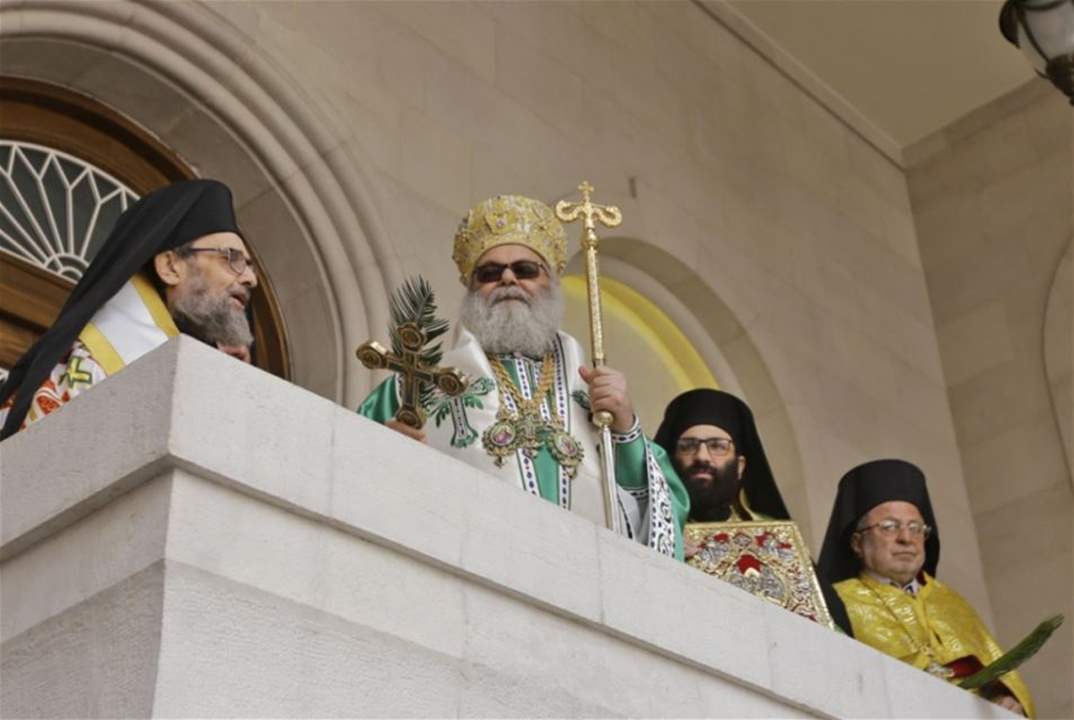 مطرانية بيروت "تطرد" البلمند من الأشرفية؟