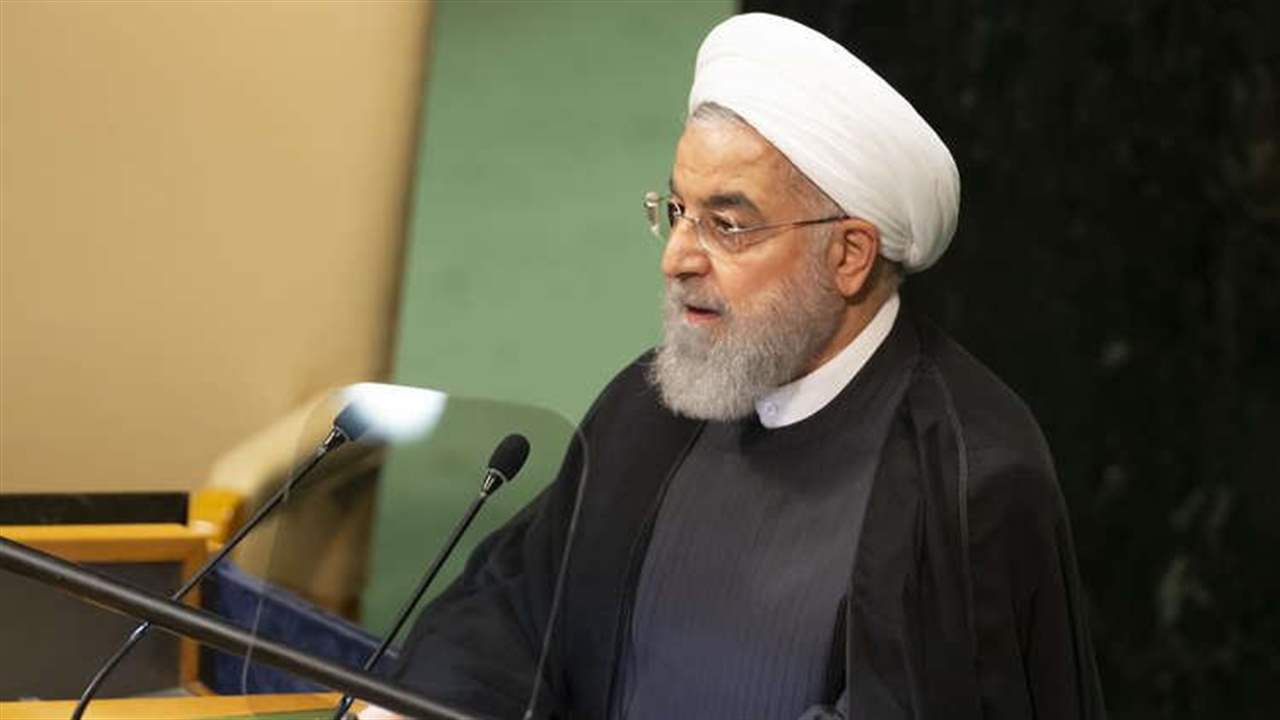 روحاني يعلن نفاد مدخرات بلاده... والحكومة تتخذ اجراءات صعبة!