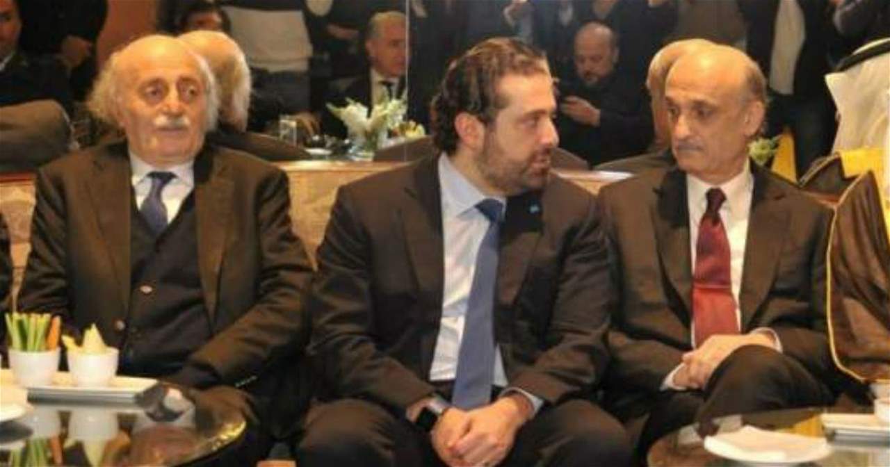 الحريري وجنبلاط وجعجع على القائمة السورية للمتهمين بـ"تمويل الإرهاب"