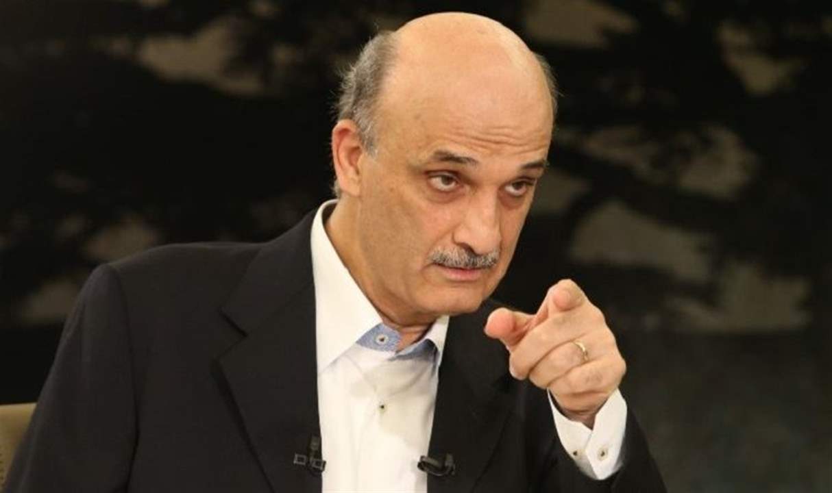 جعجع: لماذا لا يُقدِم عون والحريري على حسم الأمور؟