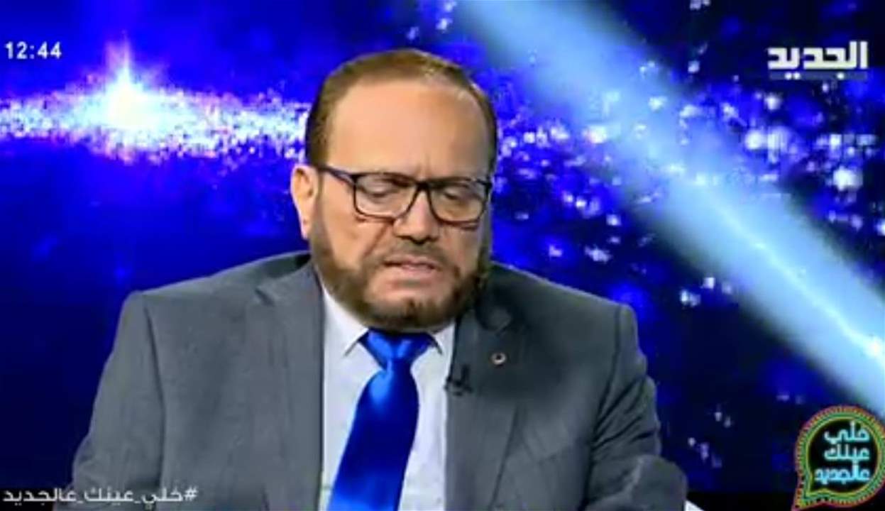 تابعوا توقعات سمير طنب لعام 2019 الآن على "الجديد" ... #خلي_عينك_عالجديد