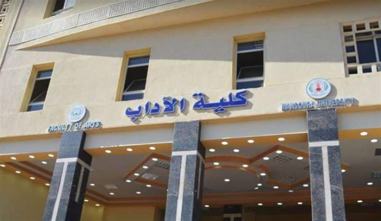 بالفيديو - جامعة تفتح تحقيقا بعد معانقة شاب لصديقته في إحدى ساحتها
