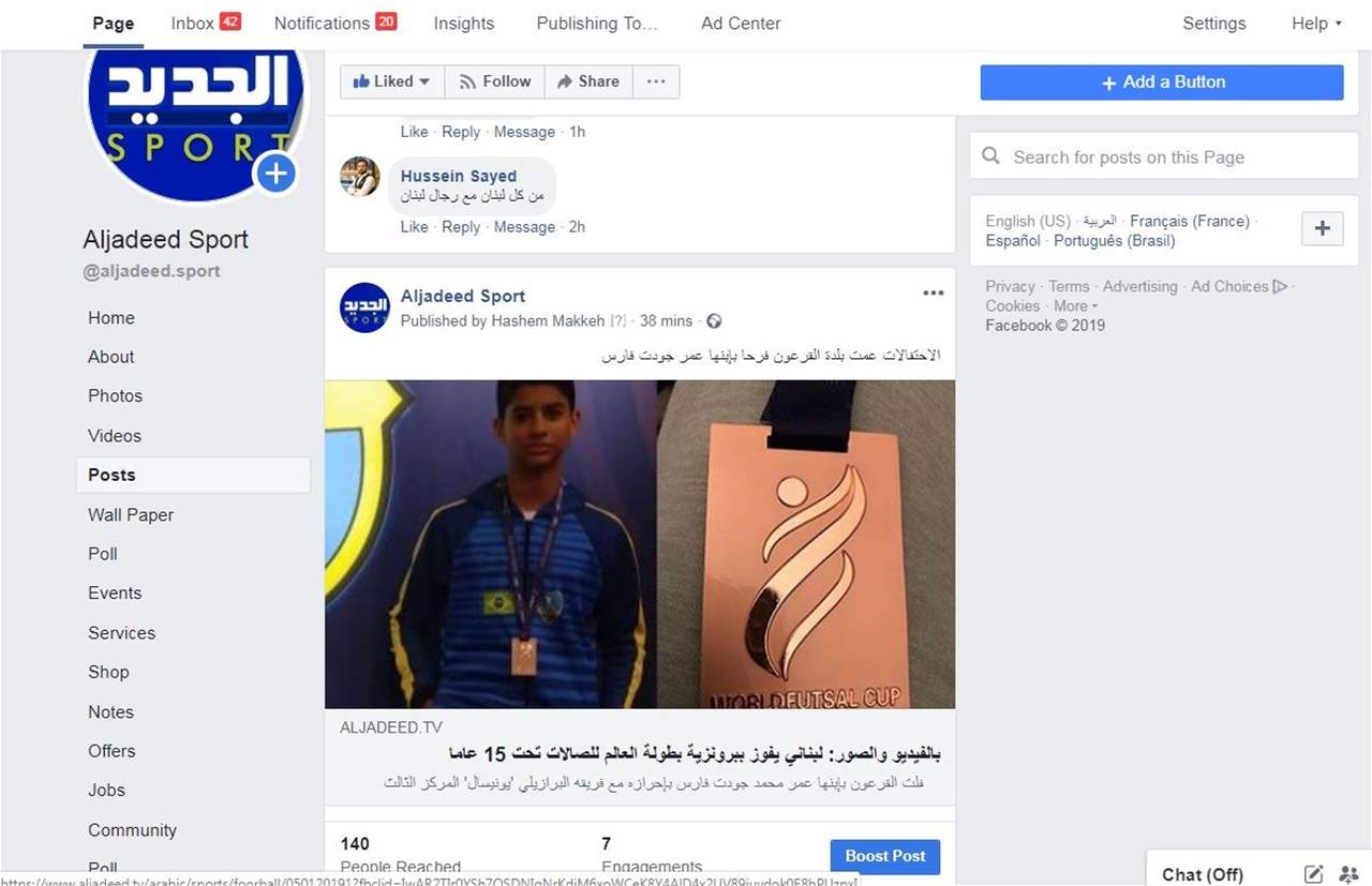 فيدرر يقود سويسرا للاحتفاظ بكاس هوبمان