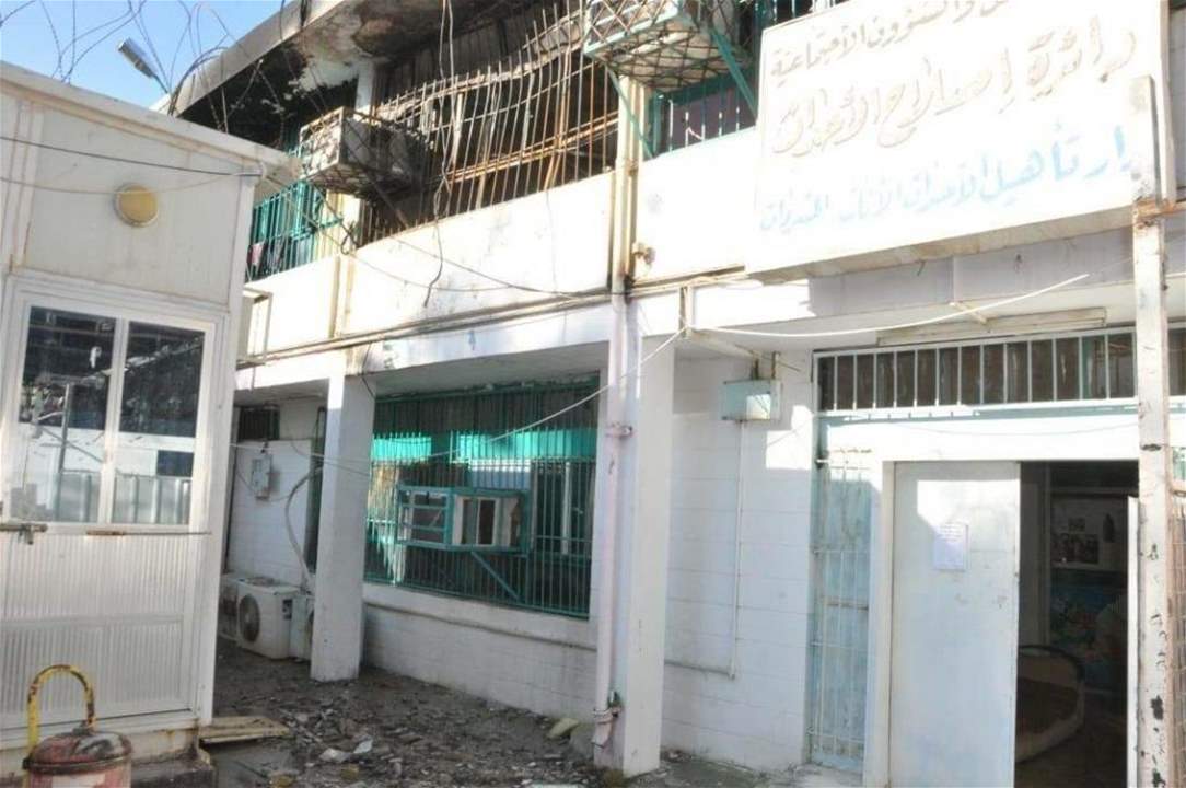 كارثة في أحد مراكز إعادة التأهيل... النزيلات انتحرن جماعياً!