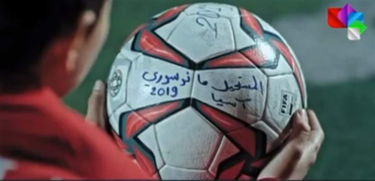 لحن أغنية لتشجيع المنتخب السوري "مقتبس من فرقة اسرائيلية" يثير ضجة!