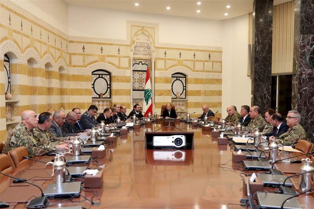 عون ترأس اجتماع المجلس الاعلى للدفاع في قصر بعبدا: سلسلة مقررات لمواجهة الاعتداء الاسرائيلي وتقديم شكوى الى مجلس الامن