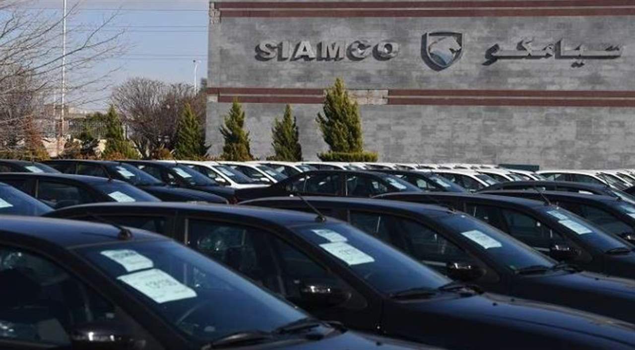 مصنع سوري إيراني لتجميع السيارات يستأنف العمل بعد توقف دام سنوات