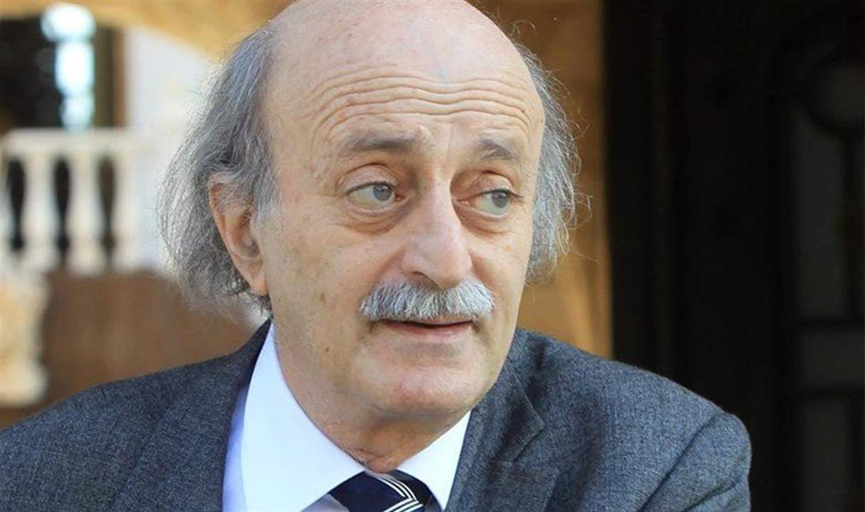 جنبلاط: الجامعة العربية اقترحت على لبنان دعوة الملك لويس الرابع عشر