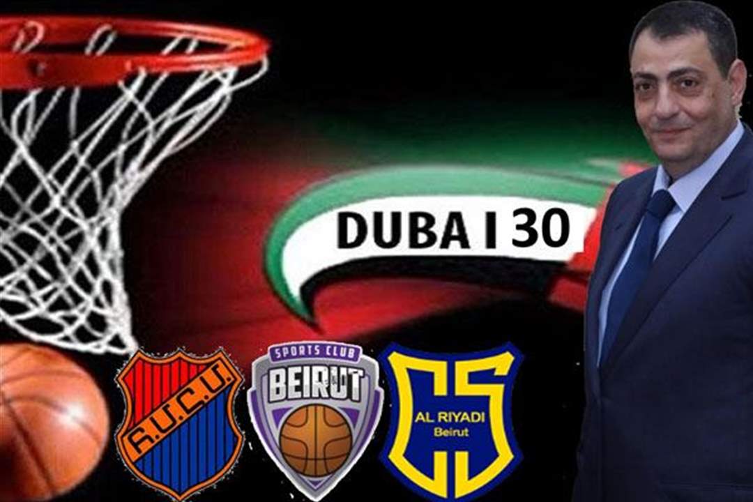 لبنان في قلب مافسات بطولة دبي .. وعودة المشاركة الاردنية والسورية