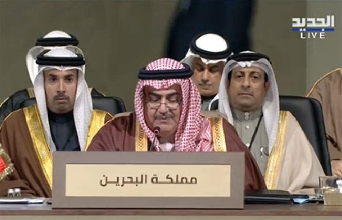 وزير خارجية البحرين خالد بن أحمد بن محمد آل خليفة: ندرك أهمية التحالفات والتعاون لضمان الأمن الغذائي العربي وأهمية تفعيل العمل العربي بين جميع القطاعات الحيوية للتصدّي للتحديات الاقتصادية والاجتماعية