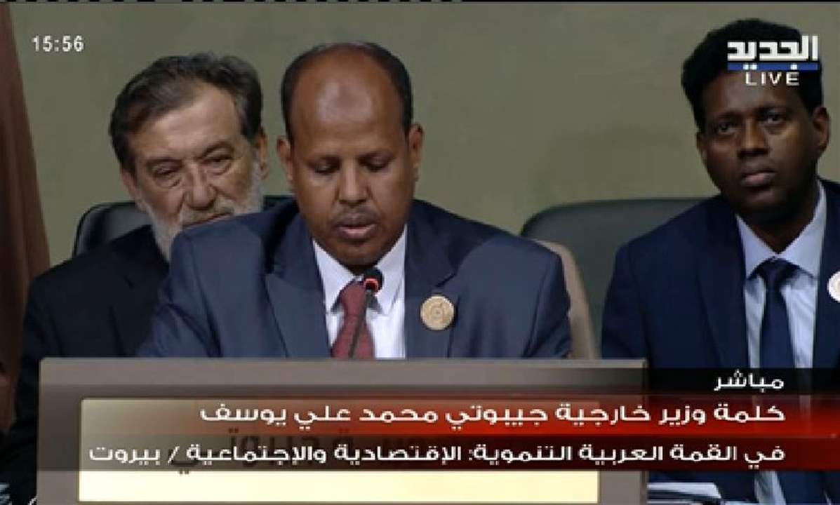 وزير خارجية جيبوتي محمود علي يوسف: الوفد الجيبوتي يعلن موافقته على جميع بنود هذه القمّة ويناشد المجتمعون وضع هذه البنود موضع التنفيذ 