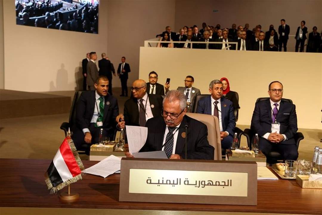 ممثل الجمهورية اليمنية: اليمن يعيش أكبر كارثة إنسانية