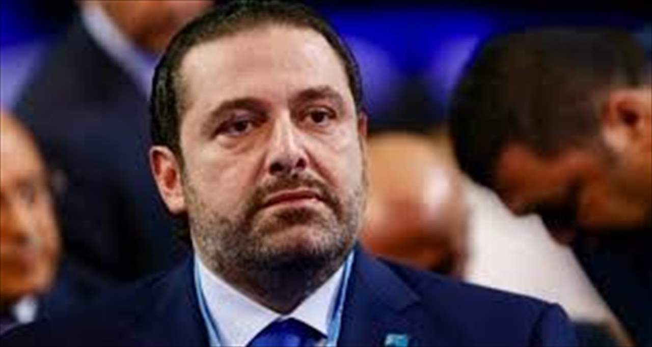 الحريري يصدر سلسلة قرارات تنظيمية في تيار "المستقبل"