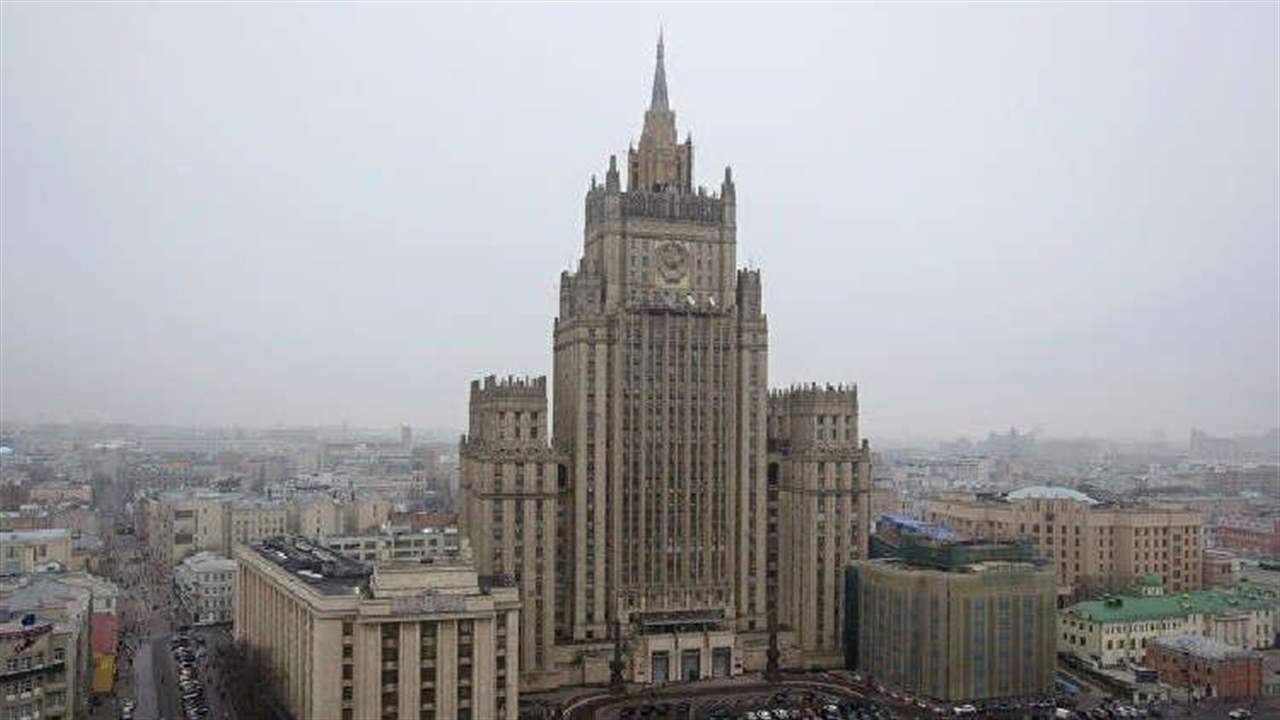 الخارجية الروسية: موسكو لن تشارك في قمة وارسو الدولية بشأن الشرق الأوسط الشهر المقبل