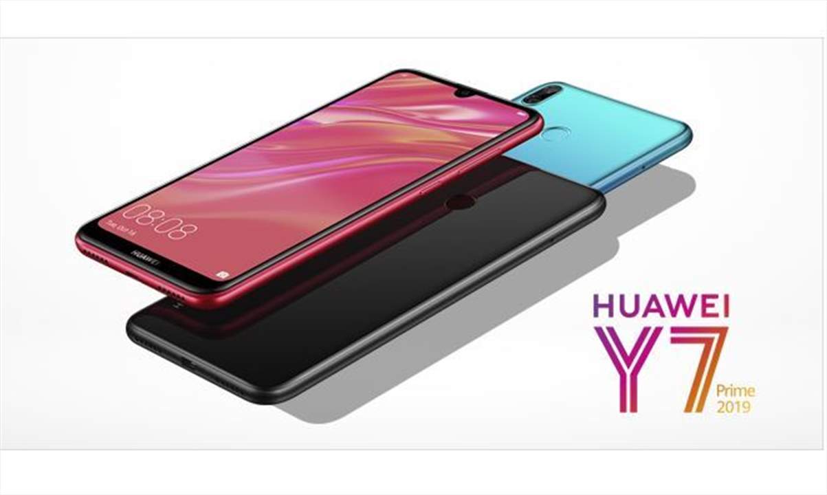 أحدث هواتف هواوي "Huawei Y7 PRIME 2019" يقدّم لك بطارية رائدة ومواصفات متطوّرة!