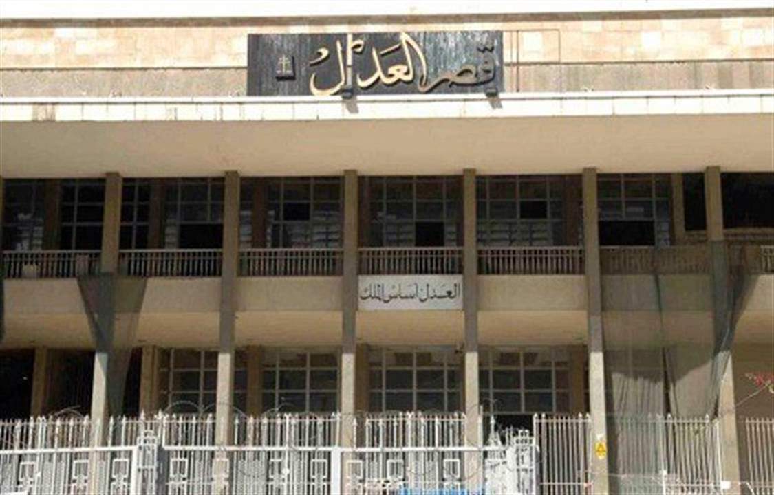 شجار في قصر العدل!