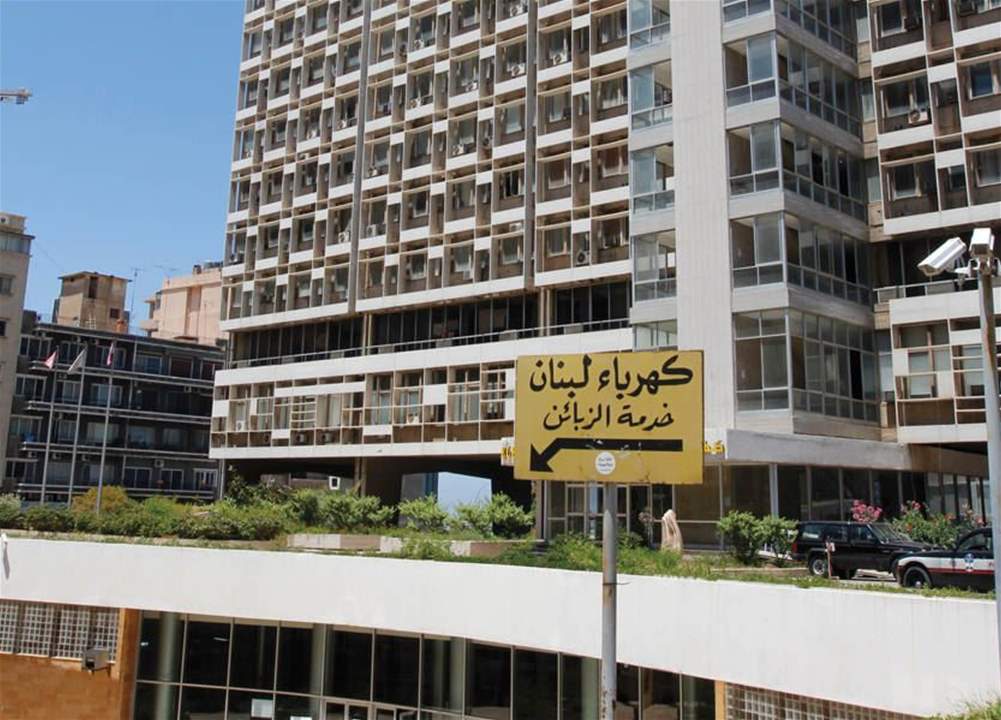 لبنان مهدد بـ"العتمة" الشاملة قبل نهاية الشهر!